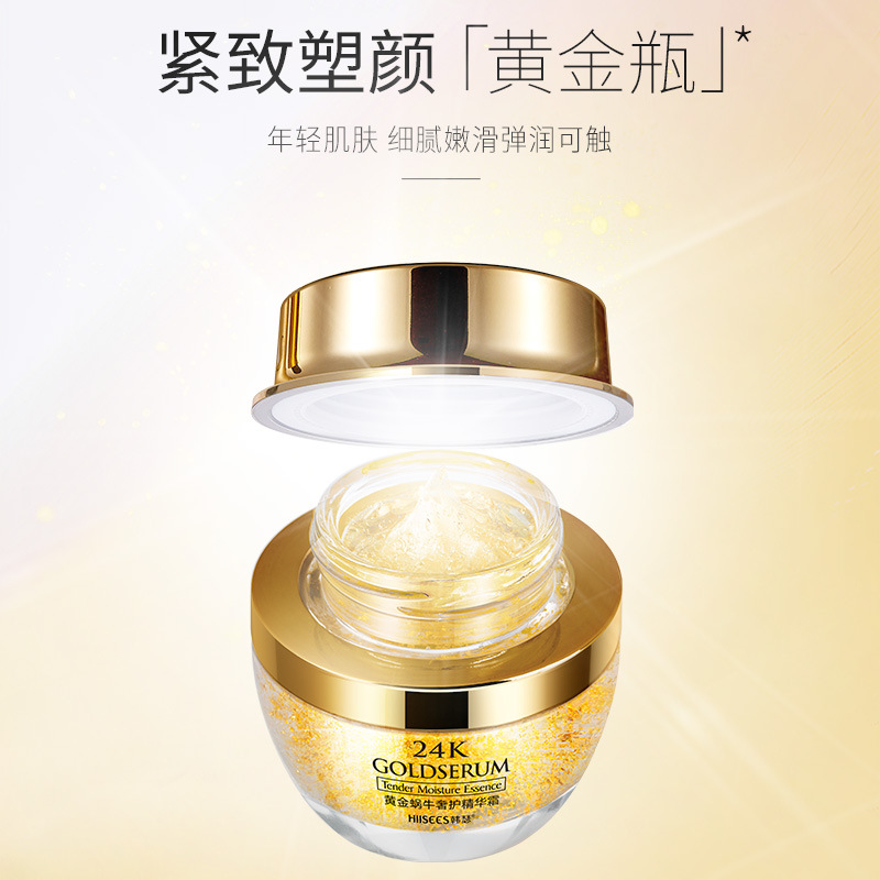 Luxury Skincare China - ครีมบำรุงผิวหน้า50ก. ครีมบำรุงผิวหอยทาก24K สุดหรูให้ความชุ่มชื้นครีมบำรุงผิวปราศจากการนอนหลับทำให้สดชื่น