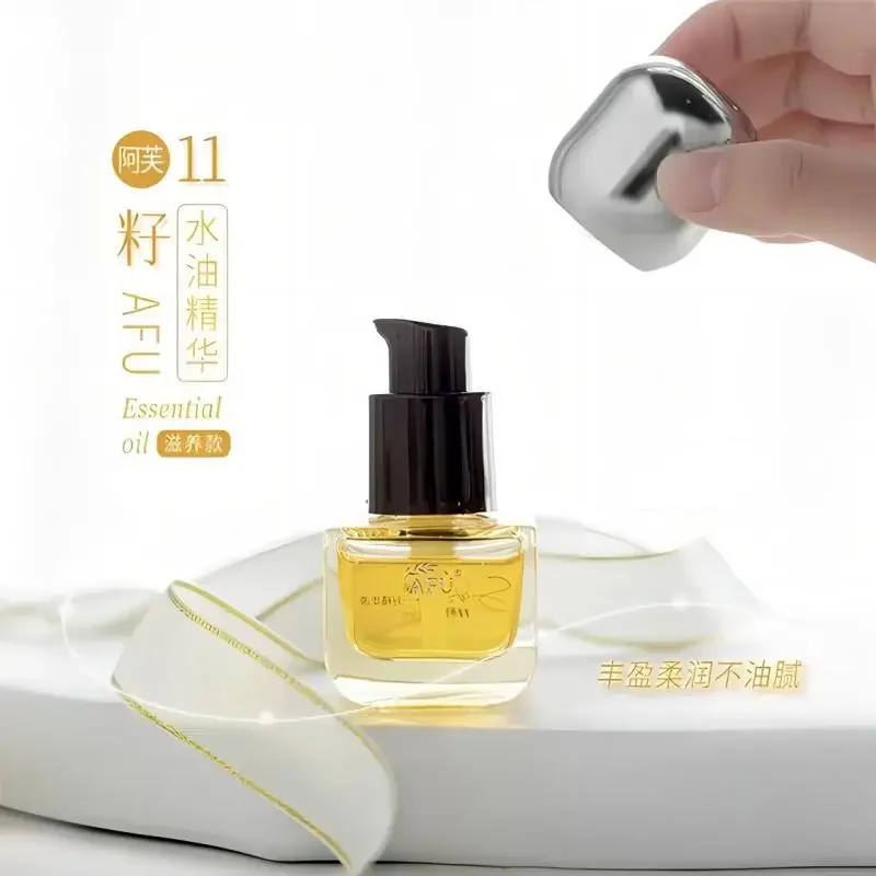 Luxury Skincare China - เซรั่มน้ำมัน AFU Eleven Seeds ผลิตภัณฑ์บำรุงผิวสุดหรู ช่วยยกกระชับ