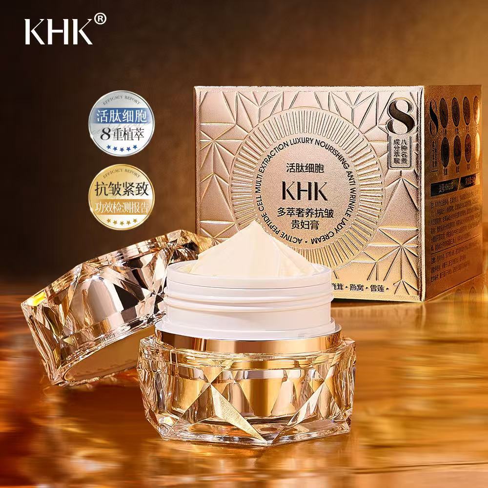 Luxury Skincare China - ครีมบำรุงผิวหน้าสูตรเข้มข้น แอคทีฟเปปไทด์ เซลล์ มัลติ เอ็กซ์แทคชั่น ลักชัวรี่