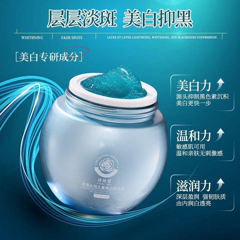 ครีมบำรุงผิวหน้าลดเลือนจุดด่าง - Luxury Skincare Treatments บทวิจารณ์และราคา