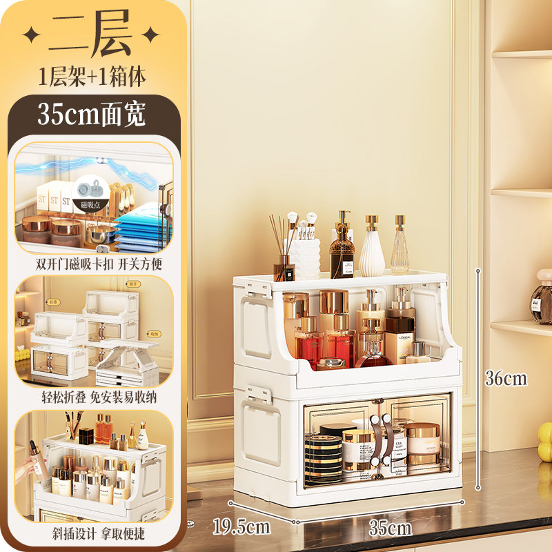 กล่องเก็บเครื่องสำอางแบบหลายชั - Luxury Skincare Organizer บทวิจารณ์และราคา