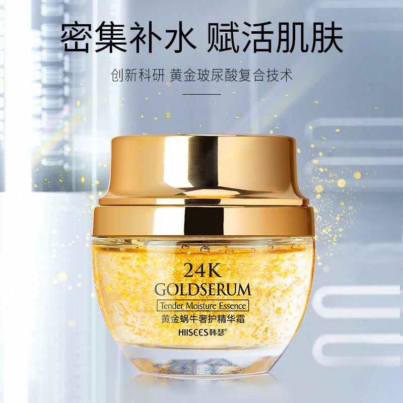 ครีมบำรุงผิวหน้า50ก. ครีมบำรุง - Luxury Skincare China บทวิจารณ์และราคา