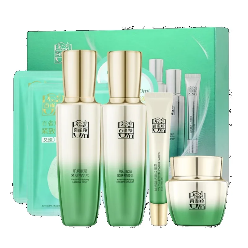 ชุดผลิตภัณฑ์ดูแลผิวเพโชอิน โทน - Luxury Skincare China บทวิจารณ์และราคา